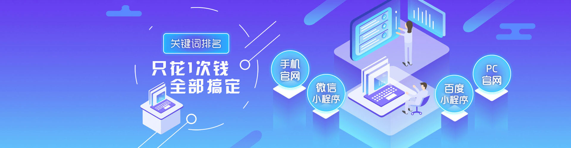 名山百度推广代理