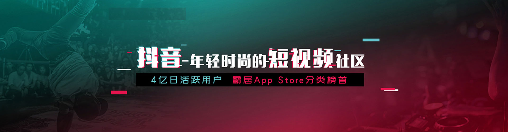 名山sem投放