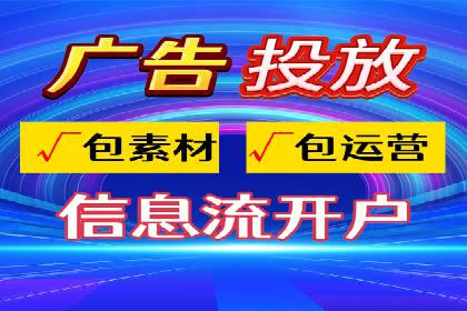 成功实现sem竞价开户的五大要素——以某品牌为例