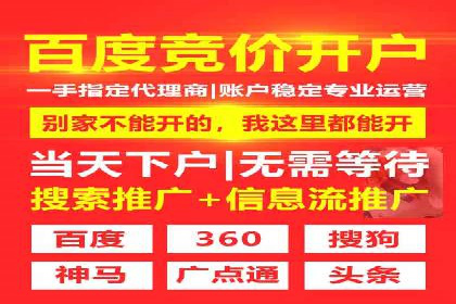 案例剖析：成功降低百度推广成本的方法
