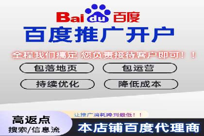 突破传统：专业SEM托管在中小企业中的运用
