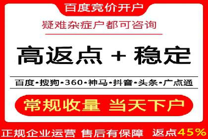 百度SEM代运营案例：提升品牌曝光度的秘诀